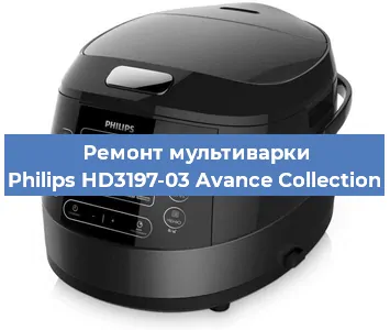 Замена уплотнителей на мультиварке Philips HD3197-03 Avance Collection в Воронеже